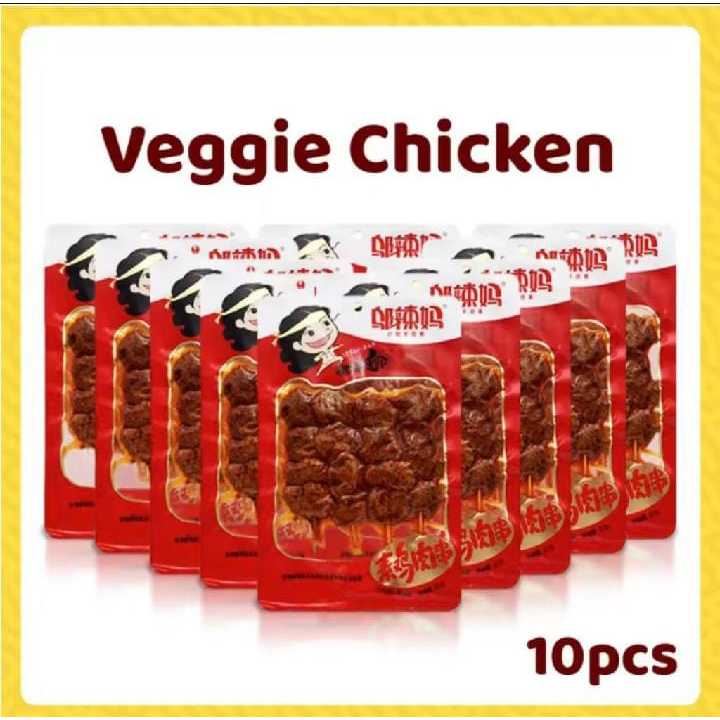 

[10 pcs] Cemilan Gluten Kulit Kembang Tahu Snack a Vegetarian Food | Gluten Chineese Snack Kembang Tahu