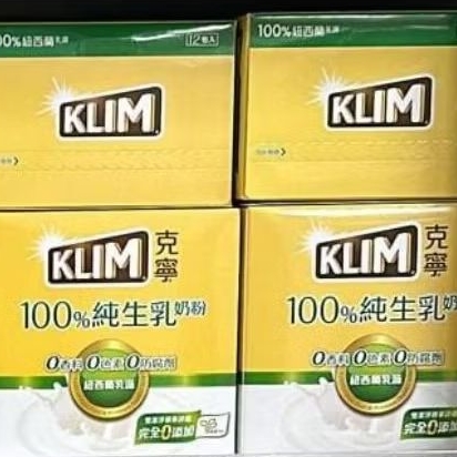 

Susu KLIM box