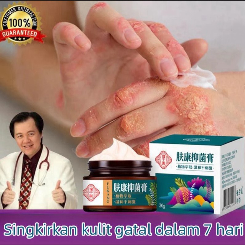CREAM PENGHILANG GATAL GATAL KULIT PALING AMPUH OBAT SALAP GATEL JAMUR SALEP KRIM DERMATITIS PSORIAS