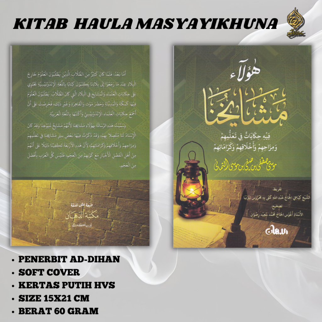 KITAB HAULAI / HAULAK MASYAYIKHINA / HAULA MASYAYIKHUNA / MASYAYIHUNA / MASAYIHUNA , ADDIHAN