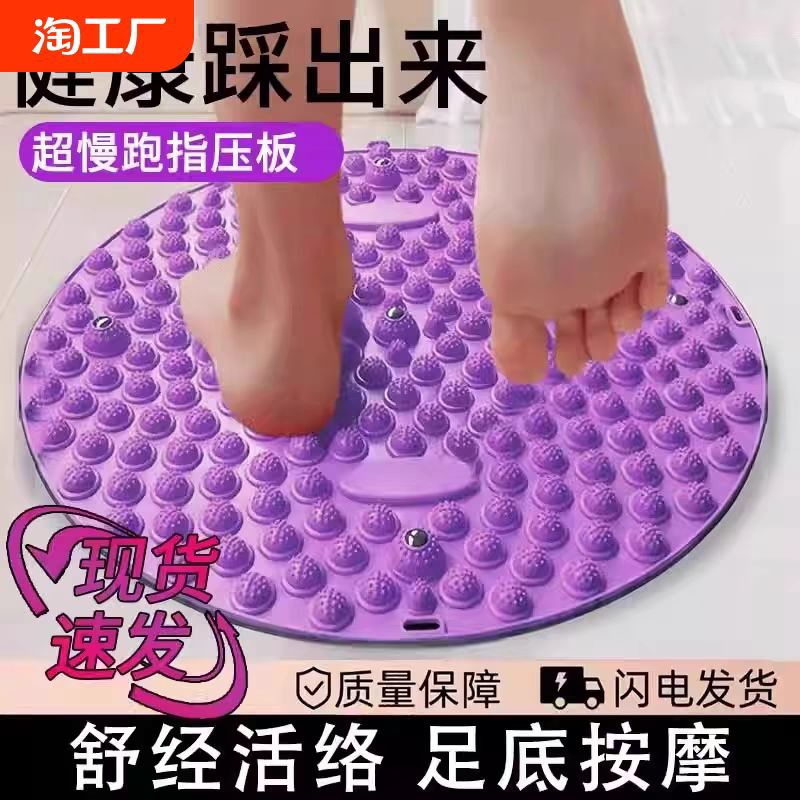 PROMO TERBARU Mat Pijat Kaki Batu Magnet Refleksi