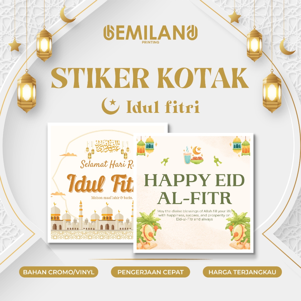 

STIKER KOTAK CUSTOM LEBARAN/ Idul Fitri / Eid / Ramadhan / Ramadan / Puasa Hampers/Stiker Segel Box/Packaging/Toples Makanan/Label Pengiriman