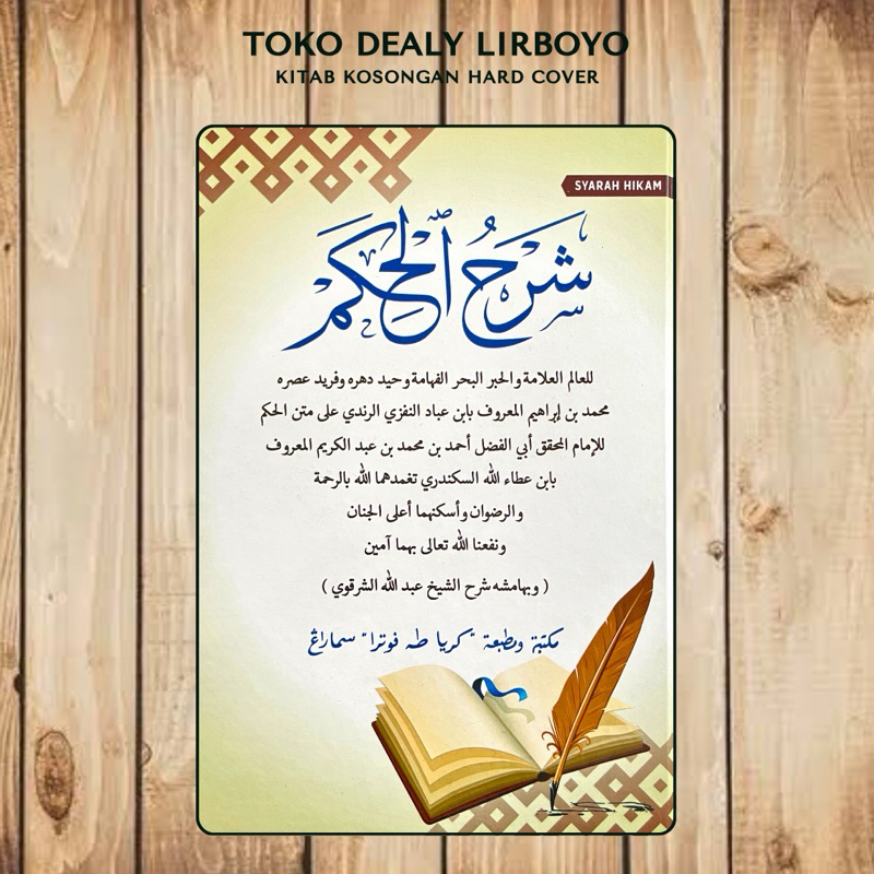 syarah sarah kitab al hikam hard cover kertas kuning toha putra