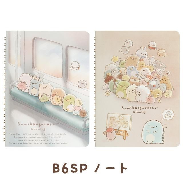 

Notebook B6 San-X Sumikko Gurashi Drawing 60 Sheets Grid Ruled Buku Tulis Buku Catatan Limited Edition