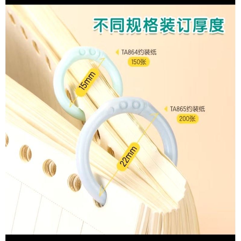 

ring binder 15mm(5pcs)