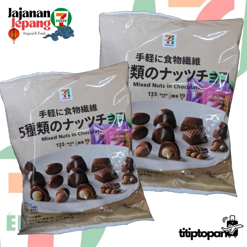 

MIXED NUT IN CHOCOLATE / isi 19 Pcs ORIGINAL SEVEL JAPAN