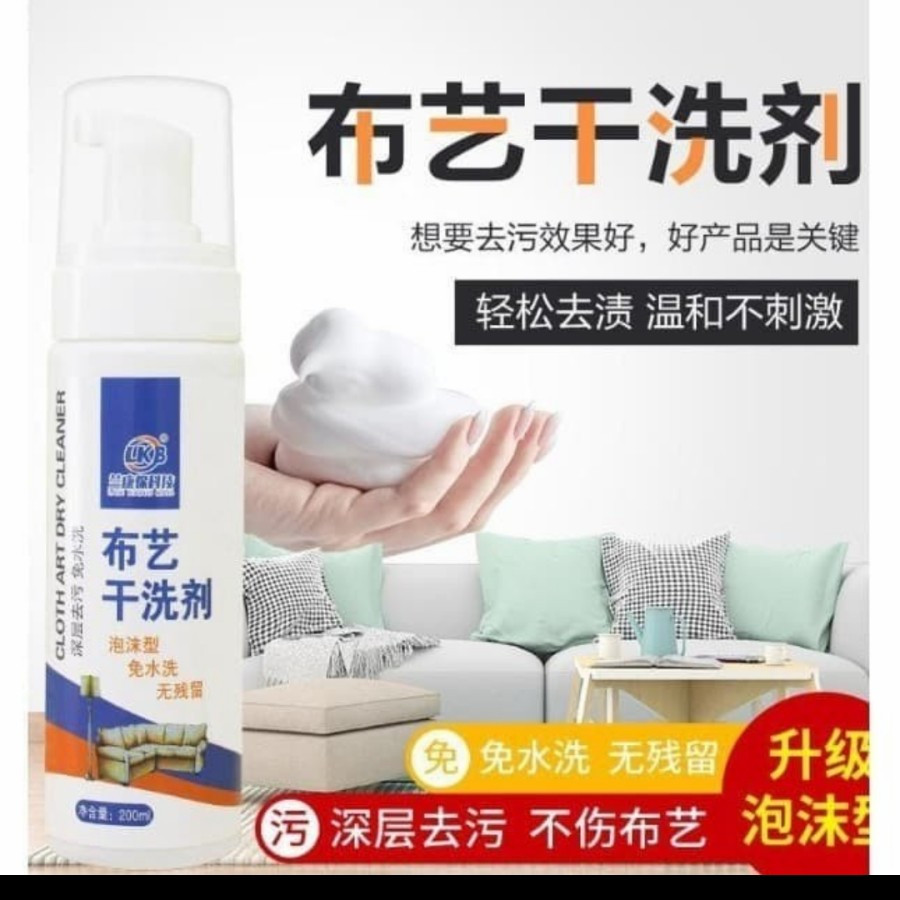 Foam pembersih sofa all clear cleaner kebersihan furniture rumah wash