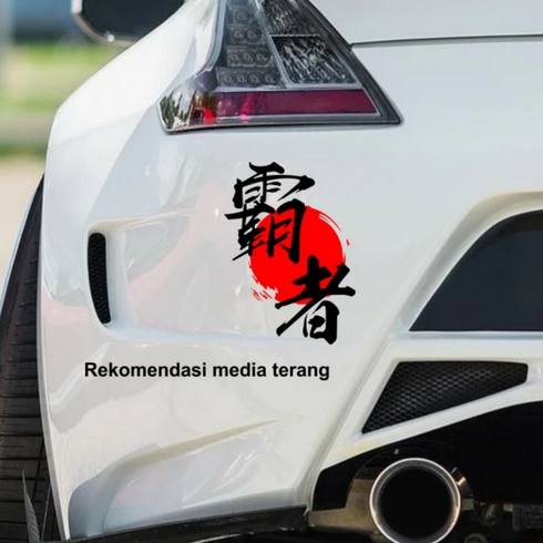 STICKER CUTTING mobil motor RACING KANJI JEPANG ANTI AIR