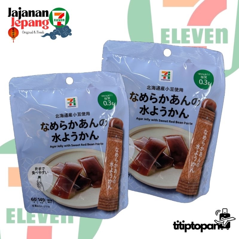 

AGAR JELLY WITH SWEET RED BEAN PASTE / SEVEL JAPAN