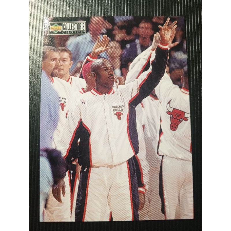 Kartu basket Upper deck collector choice Michael Jordan kartu basket Michael jordan