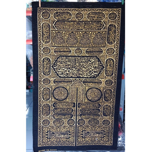 Kiswah pintu kabah Bordir bludru pajangan hiasan dinding 127x77
