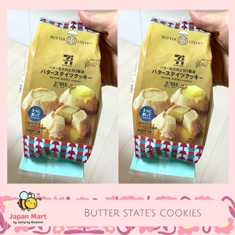 

Butter State’s cookies snack jepang