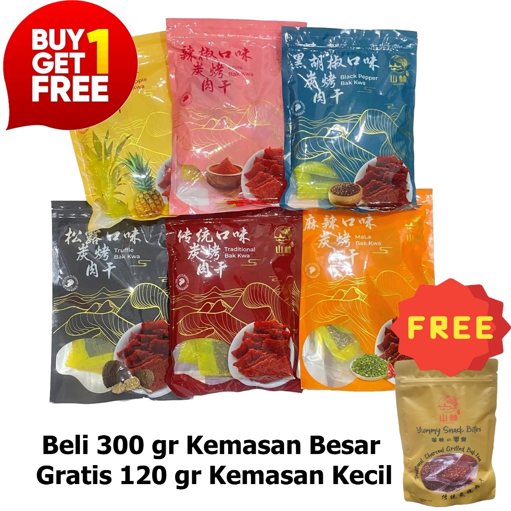 

[BUY 1 GET 1 FREE] Shining Bakkwa Dendeng Babi 300gr Singapore Bak Kwa Grilled Charcoal Pork