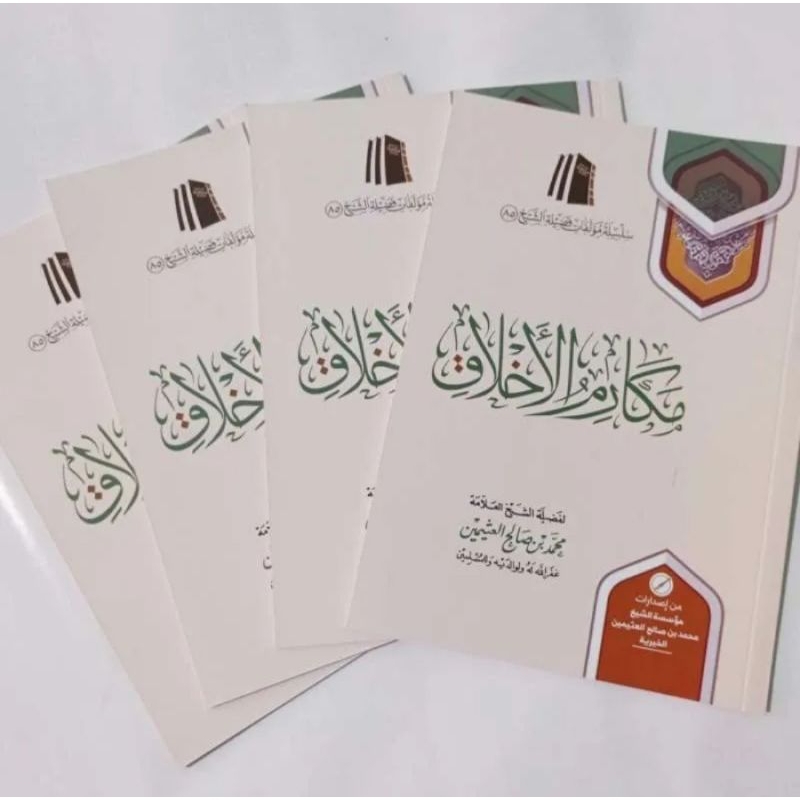 Kitab Makarimul Akhlak Syaikh Utsaimin rahimahullah