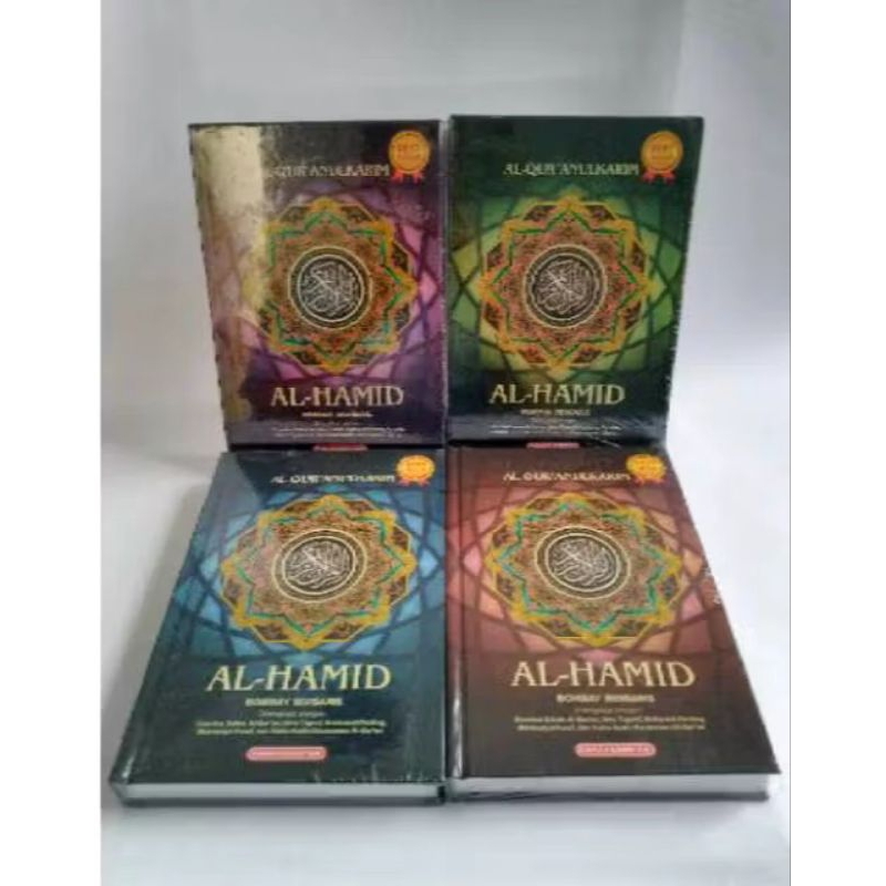 Al Quran Wakaf : Al Quran Al Hamid Bombay Bergaris Ukuran A5 - Quran Mushaf Al Hamid