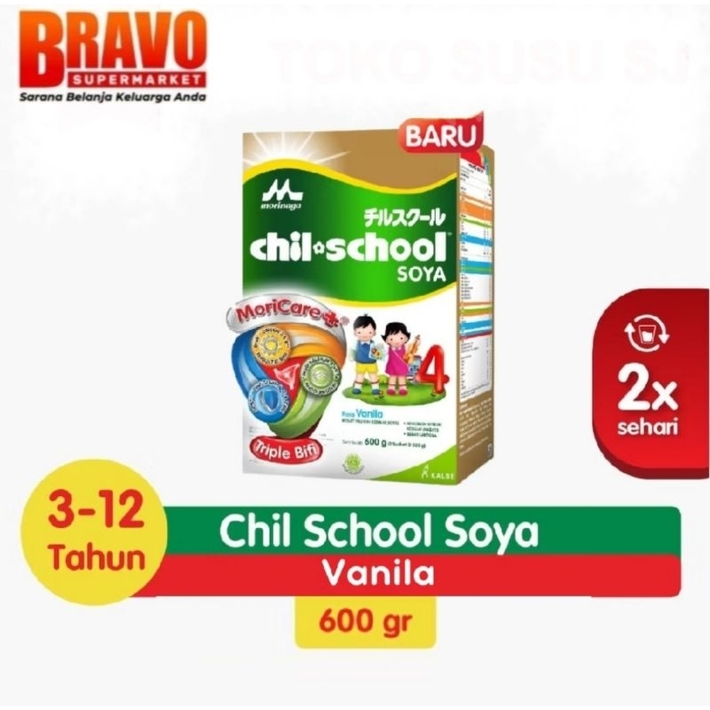 

Morinaga Chil School Soya 600g Madu // Vanilla