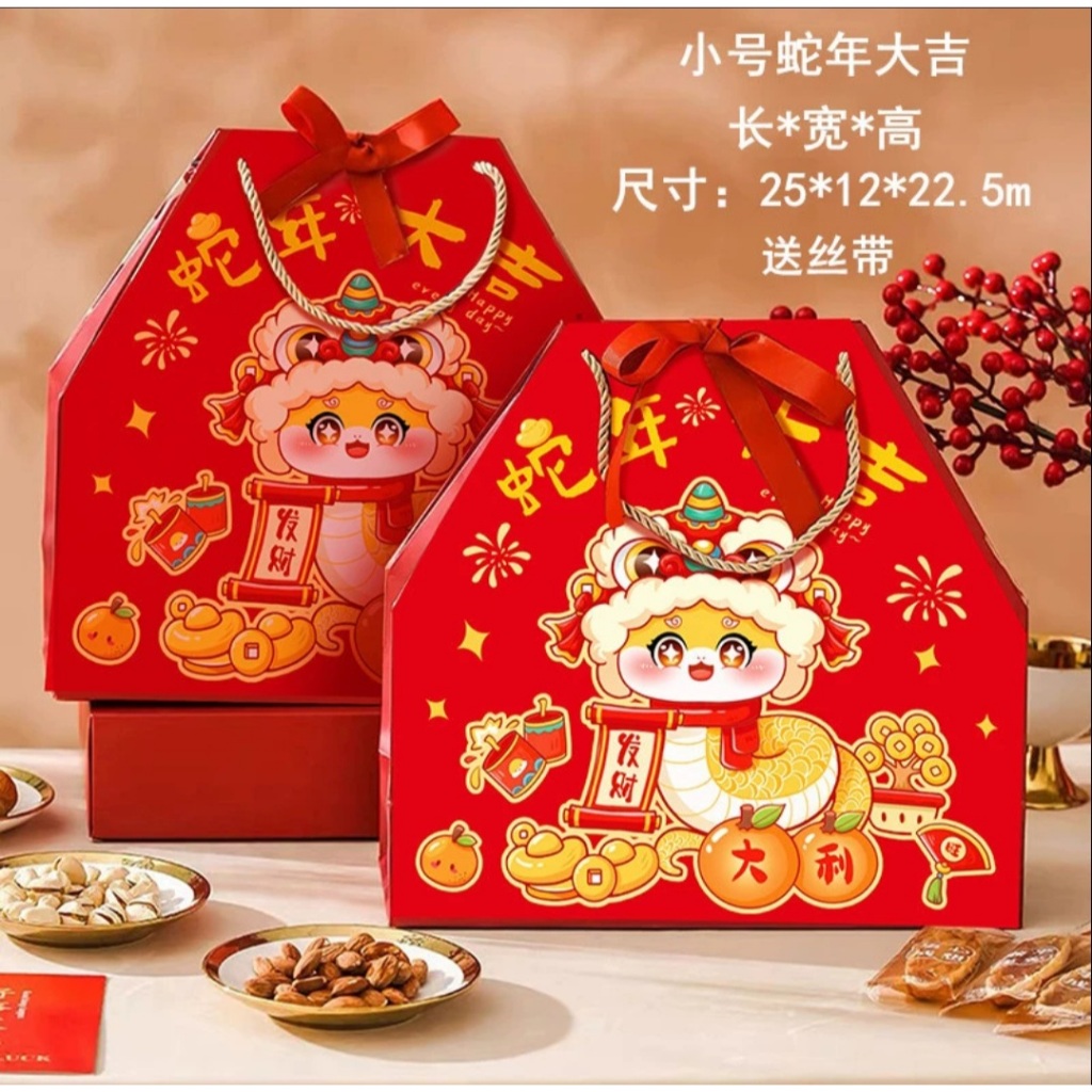 

Paperbag Corak Imlek Tahun Ular 2025