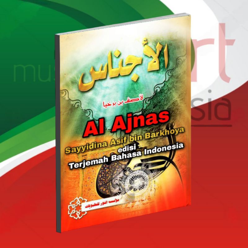 terjemah Kitab Al Ajnas size A6