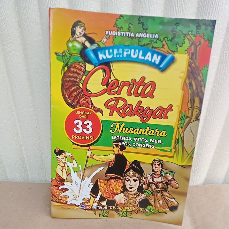 Cerita Rakyat Nusantara