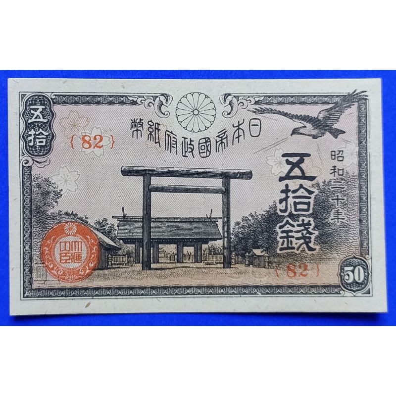 UANG JEPANG 50 SEN 1946