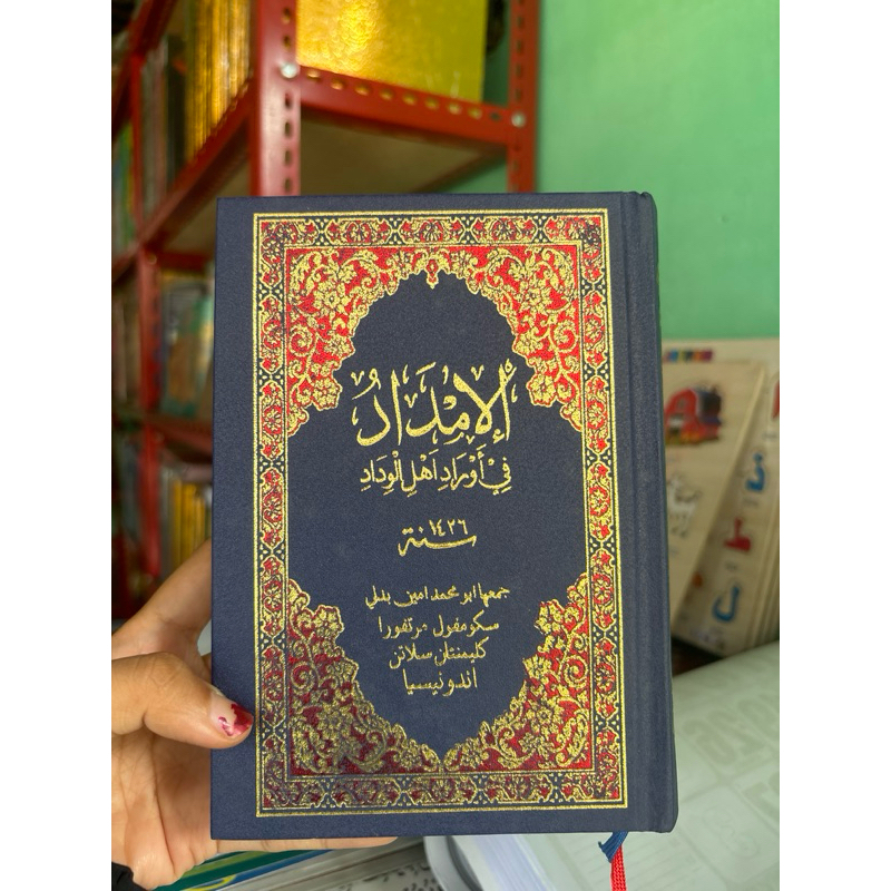 imdad (guru sekumpul)