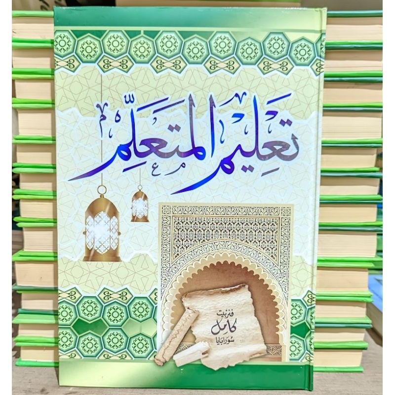 Syarah Taklim Mutaalim HC / Kitab Taklim Mutaalim Hardcover