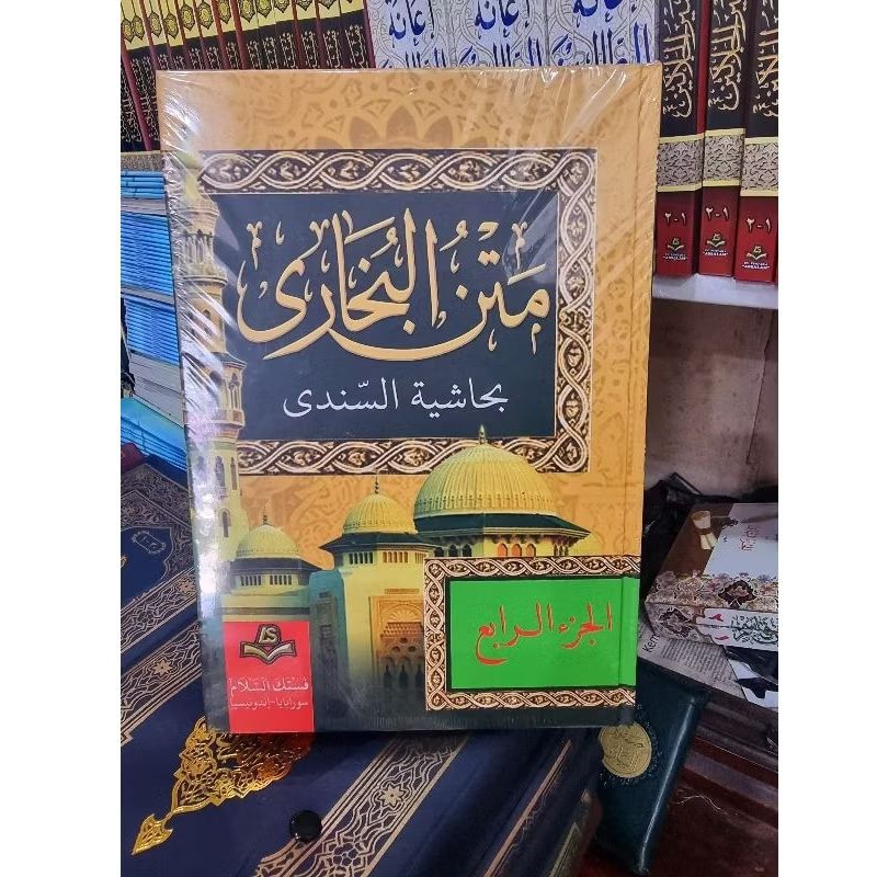 Kitab shohih Bukhori Muslim 4jilid / kitab matan Bukhari Hard cover