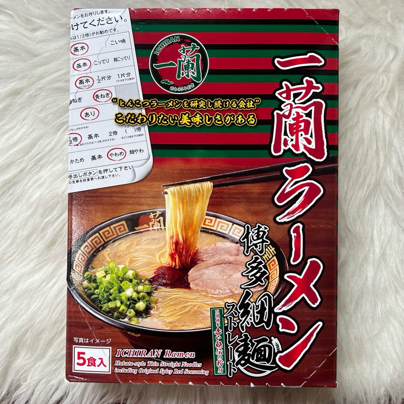 

ichiran ramen original japan