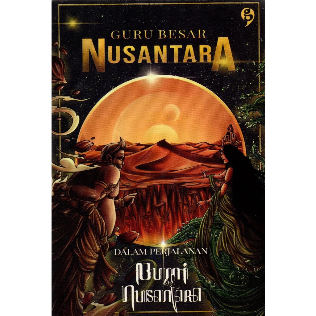 BUKU NOVEL GURU BESAR NUSANTARA