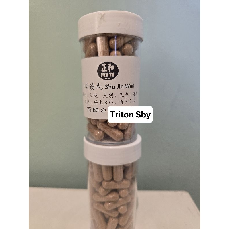 

Cheng Woh Shu Jin Wan - untuk sakit sendi