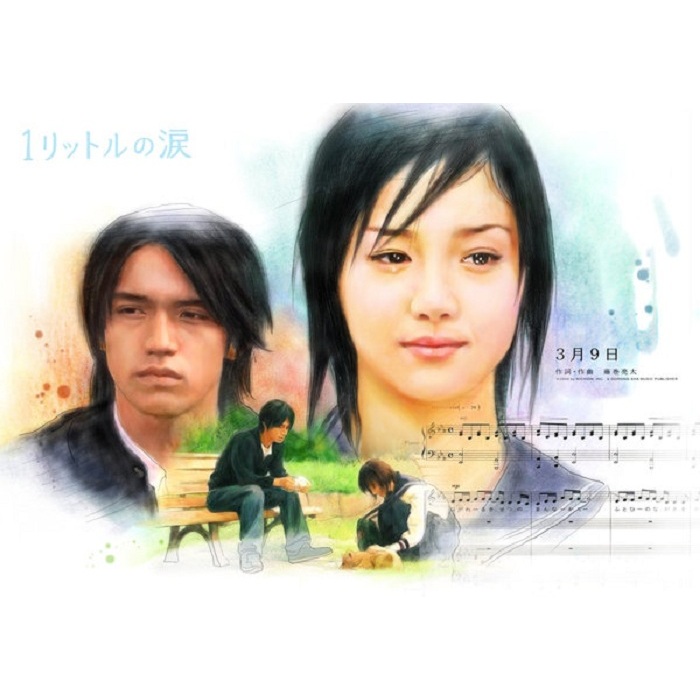 drama jepang 1 LITRE OF TEARS