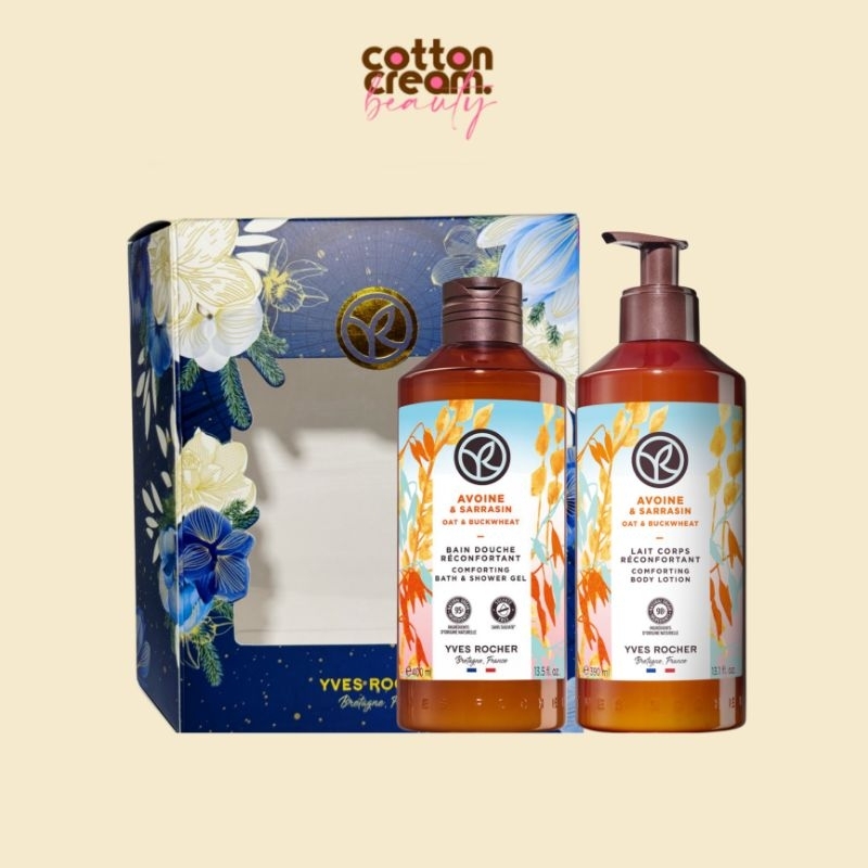 Yves Rocher Holiday Body Care Gift Set B