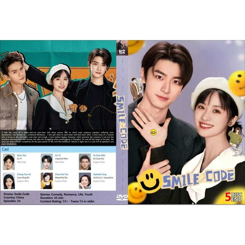 KASET DVD SMILE CODE 2024 TAMAT