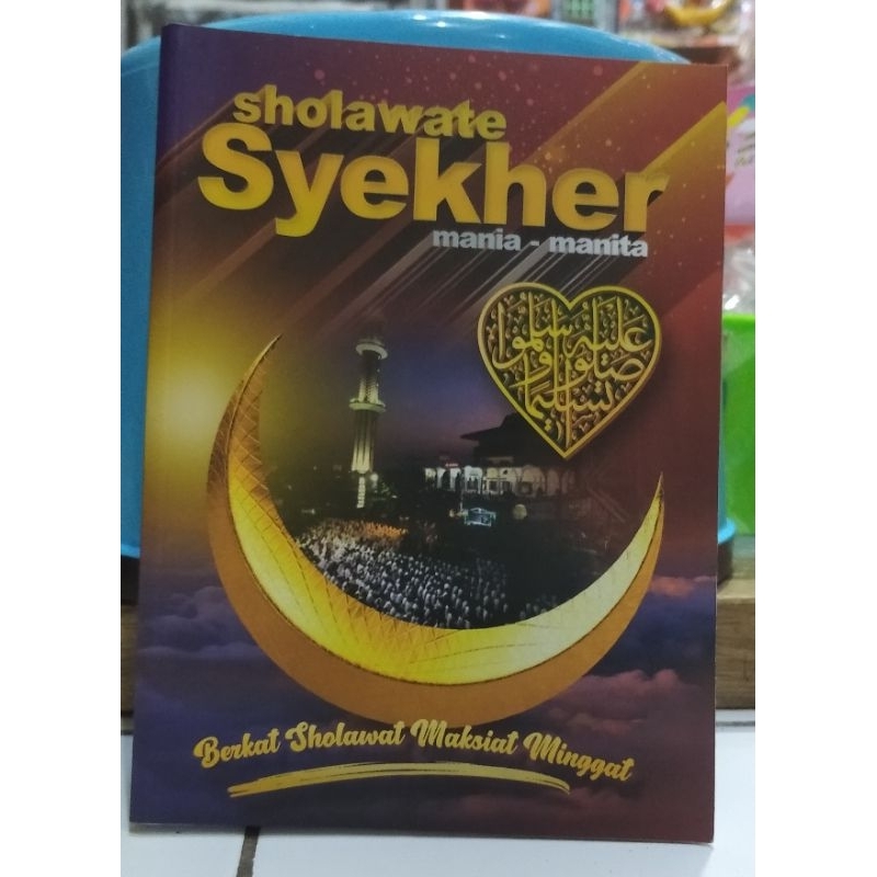 sholawat syekher mania