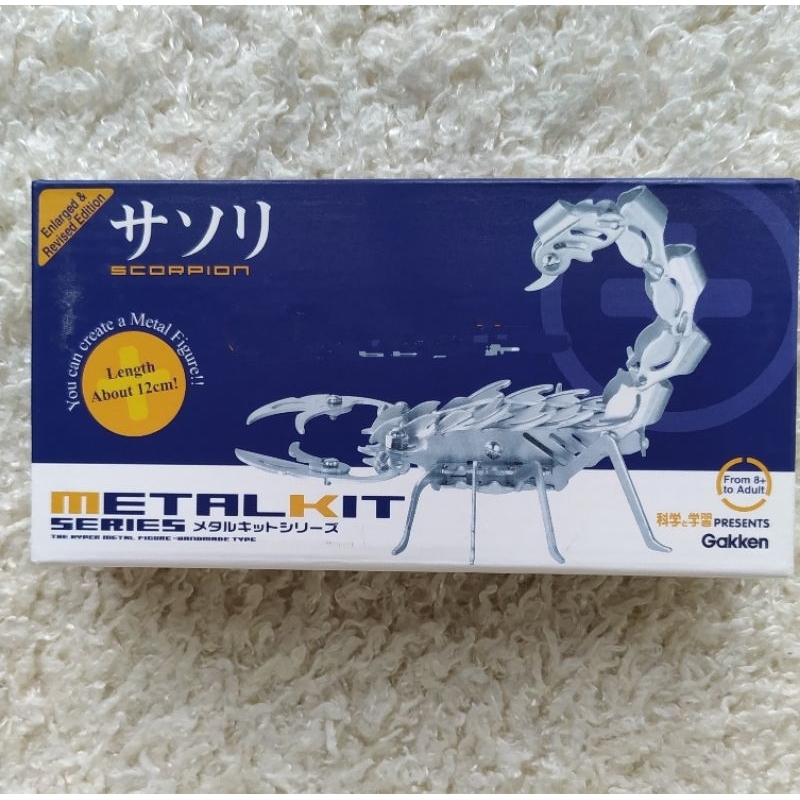 (NEW)Gakken Metalkit Series Scorpion