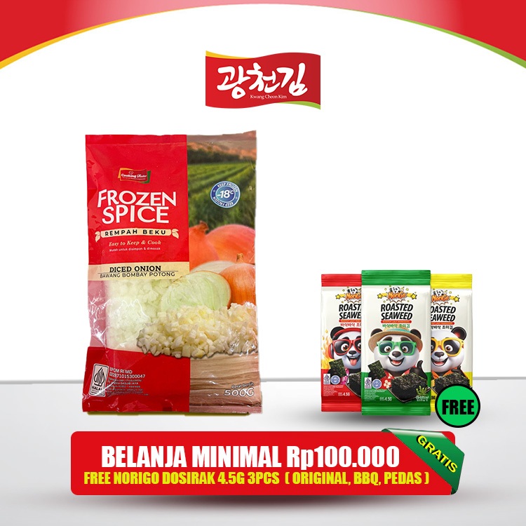 

Onion Dice / Bawang Bombay Potong / Bombay Iris / Rempah beku / Frozen spice / Frozen Vege 10x10mm 500gr