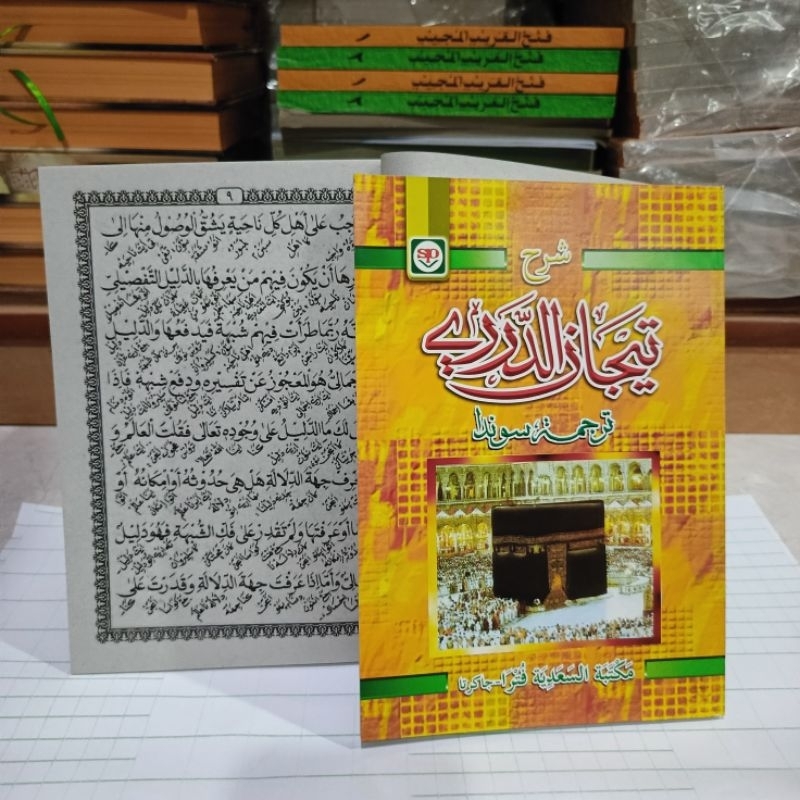 terjemah sunda kitab syarah tijan addarori, sarah tijan darori terjemah sunda -sp