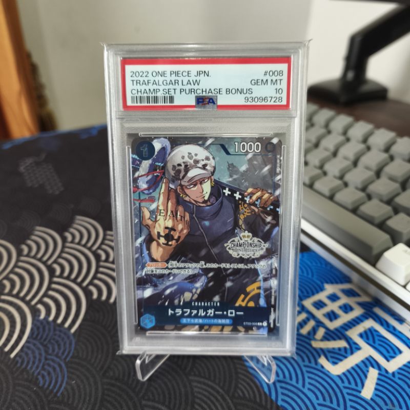 Trafalgar Law ST13-008 C Common (Parallel) Gem Mint PSA 10 | Championship Set 2022 Purchase Bonus | 