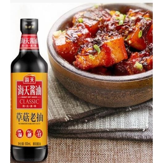 

海天草菇老抽500ml（Haday Mushroom Dark Soy Sauce）