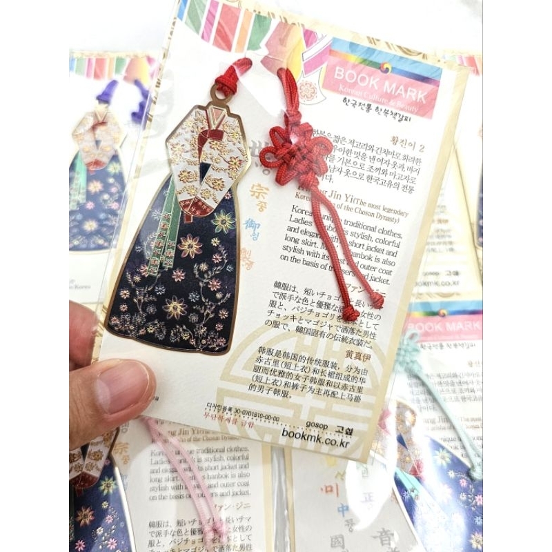 

Bookmark Korea Aesthetic Motif Hwang Jin Yi | Pembatas Buku | Souvenir Korea | Import Korea | Korean Culture