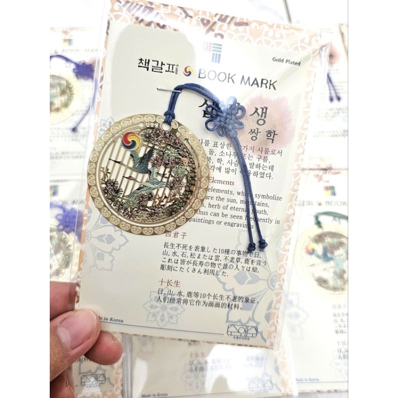 

Bookmark Korea Aesthetic Motif Ten Ageless Elements | Pembatas Buku | Souvenir Korea | Import Korea | Korean Culture
