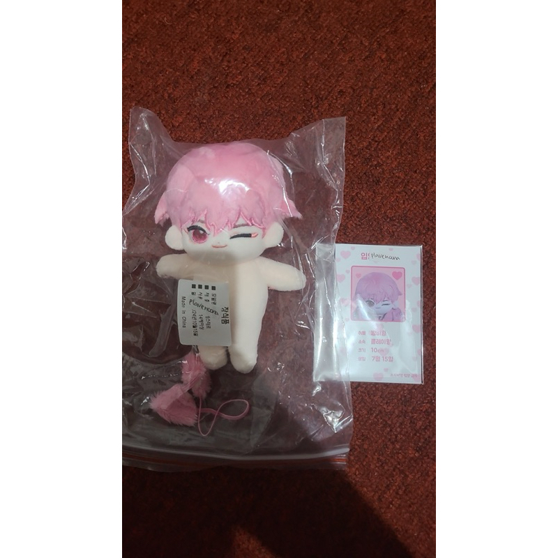 Plave Bamby Doll Merchandise