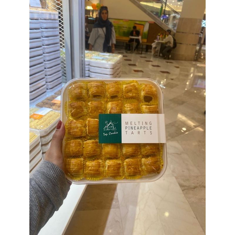 Nastar Melting Malaysia