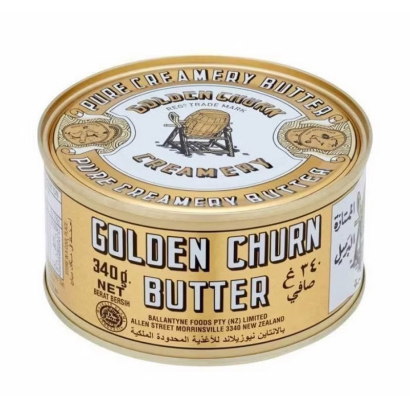 

(khusus batam) Butter Mentega Cap Tong 340g