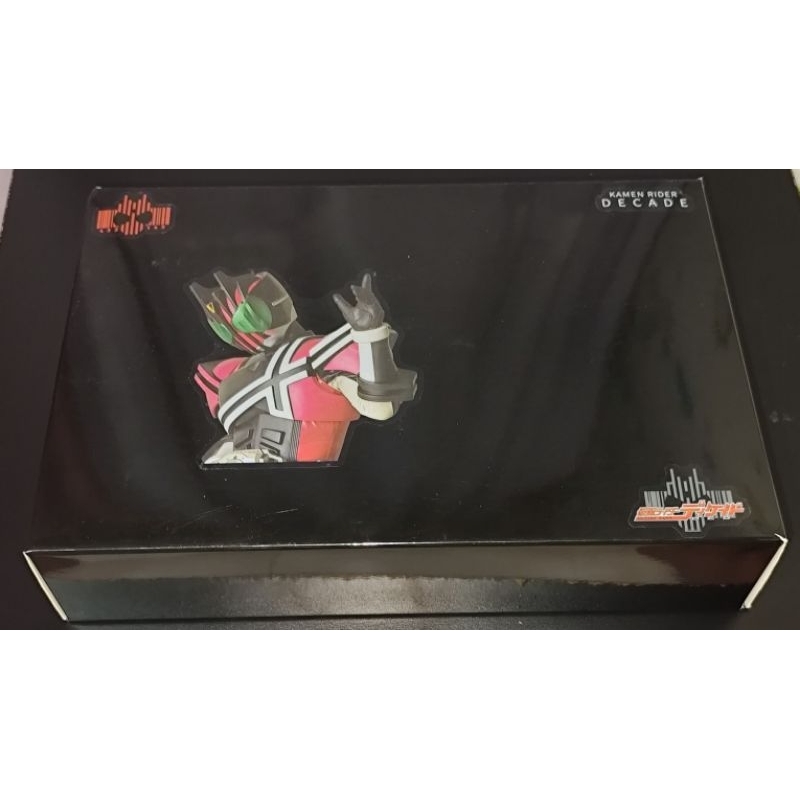 Kamen rider Decade CSM Belt dx Bootleg ver 2