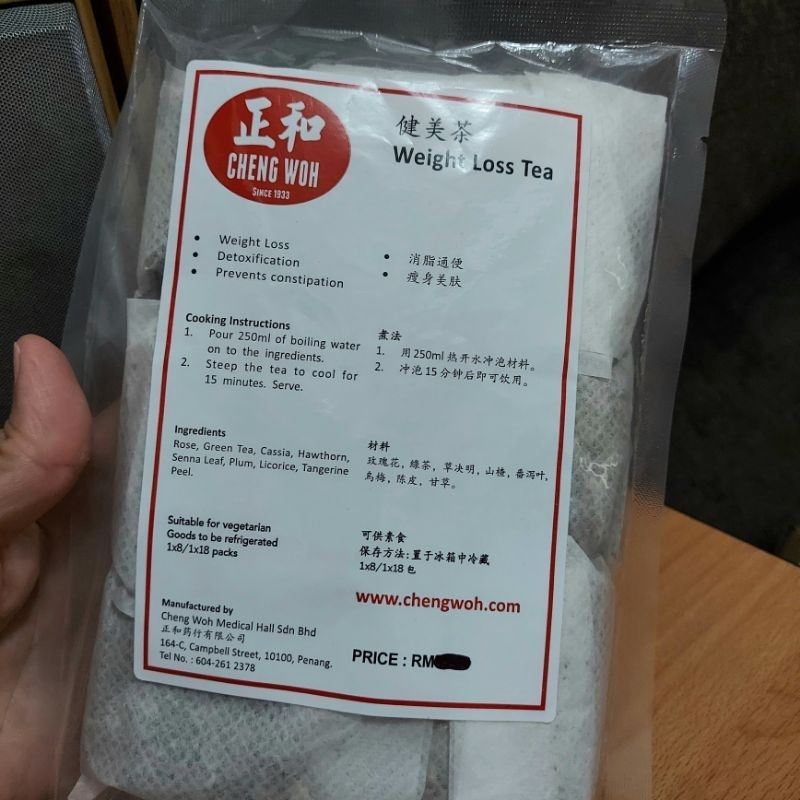

WEIGHT LOSS TEA CHENG WOH TEH DIET CHENG WOH PENANG