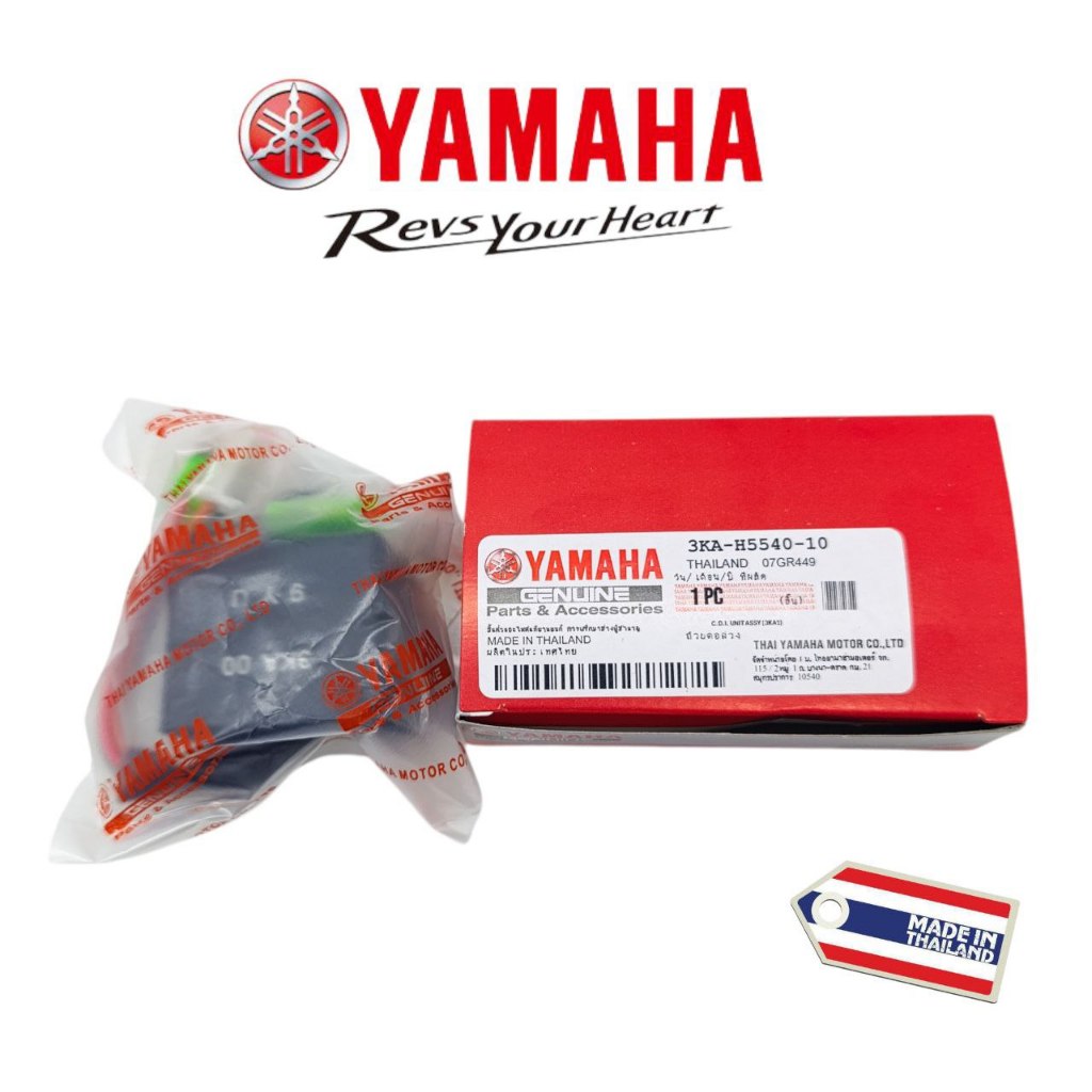 CDI Rx King / Rxking / Rx King New 3KA-H5540-10 Original Yamaha Thailand TH449