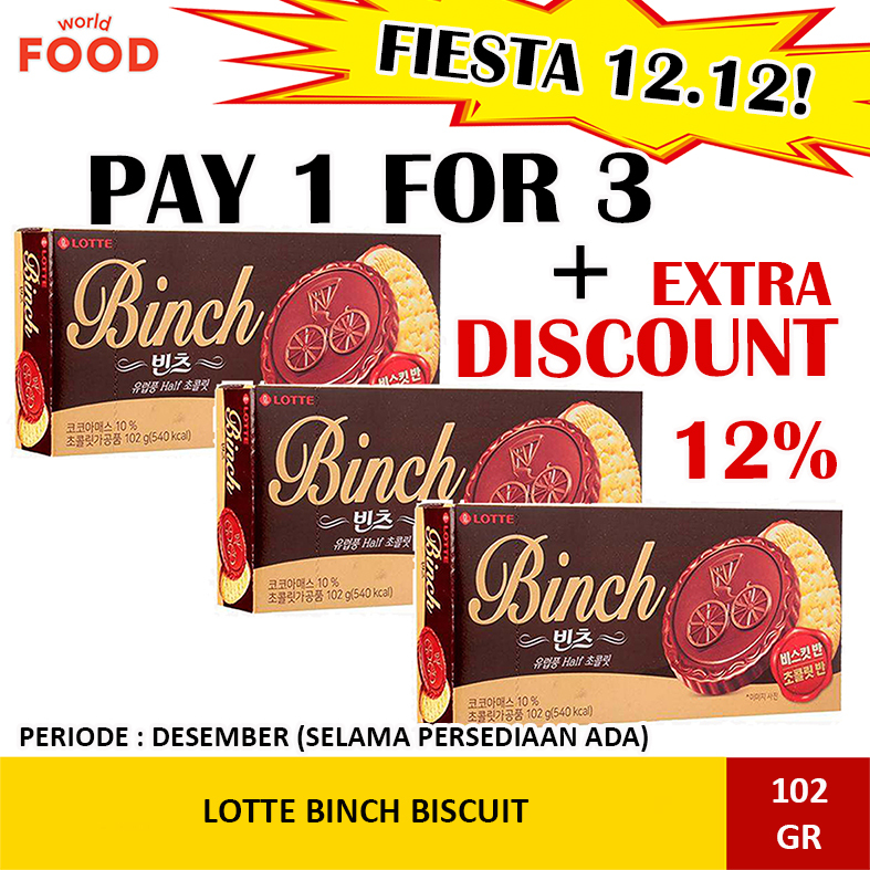 

FIESTA 12.12 ~ LOTTE BINCH BISCUIT ~ SPECIAL PRICE XTRA DISCOUNT ~
