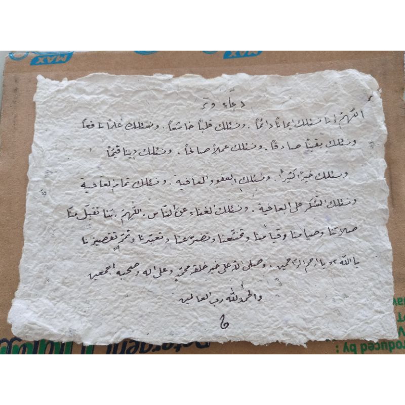 

DO'A WITIR DI KERTAS DAUR ULANG