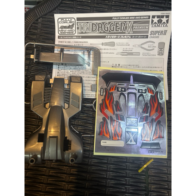 Body Tridagger X Original Tamiya - S2